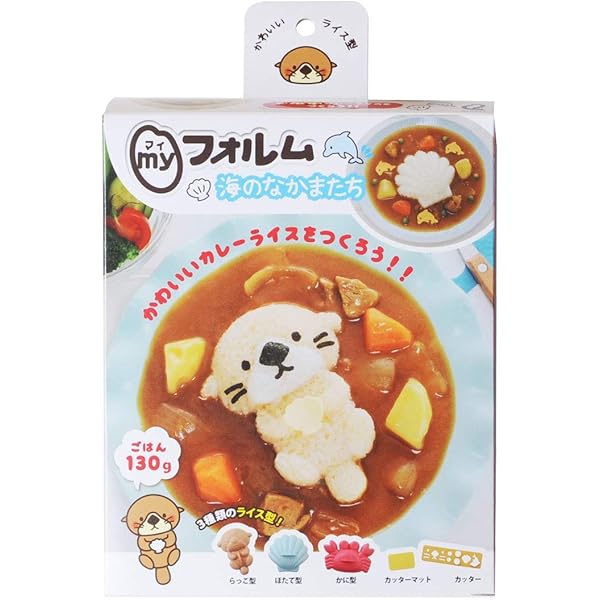 ラッコの道標: ラッコが教えてくれた多様な価値観 | 中村 元 |本